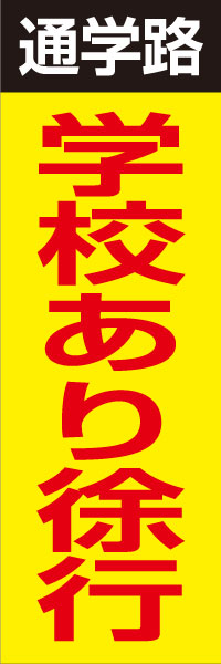 のぼり お見積もり例 サンプルイメージ